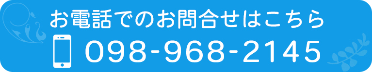 お電話でのお問合せはこちら